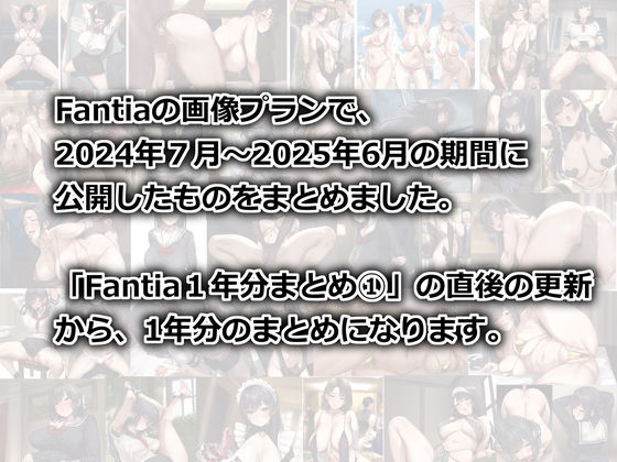 弱電波大全集 -1年分まとめ  2（2024年7月〜2025年6月） サンプル画像1