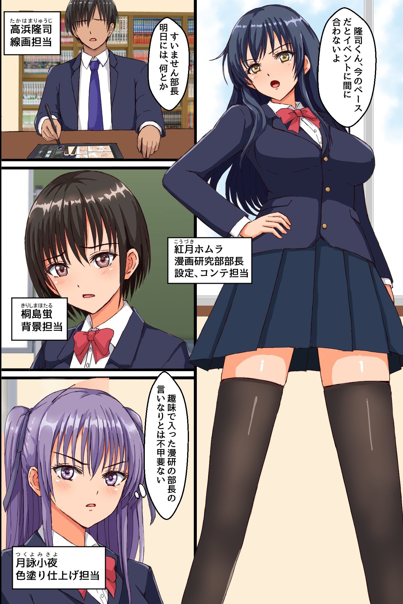 強気で生意気部長をわからせメス犬化教育！縄吊りスパンキングで従順に躾けてヤった。 サンプル画像4