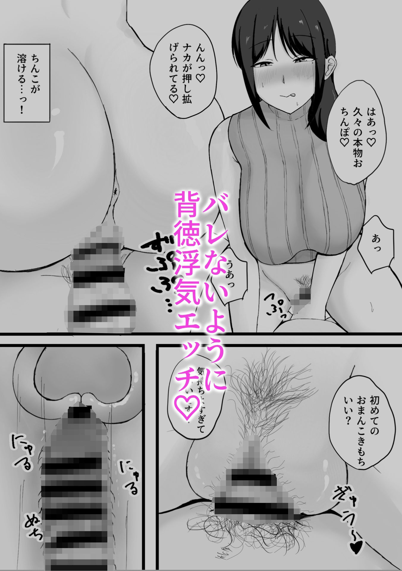 彼女の母親が俺のことを本気で寝取ろうとしてくるんだが サンプル画像6