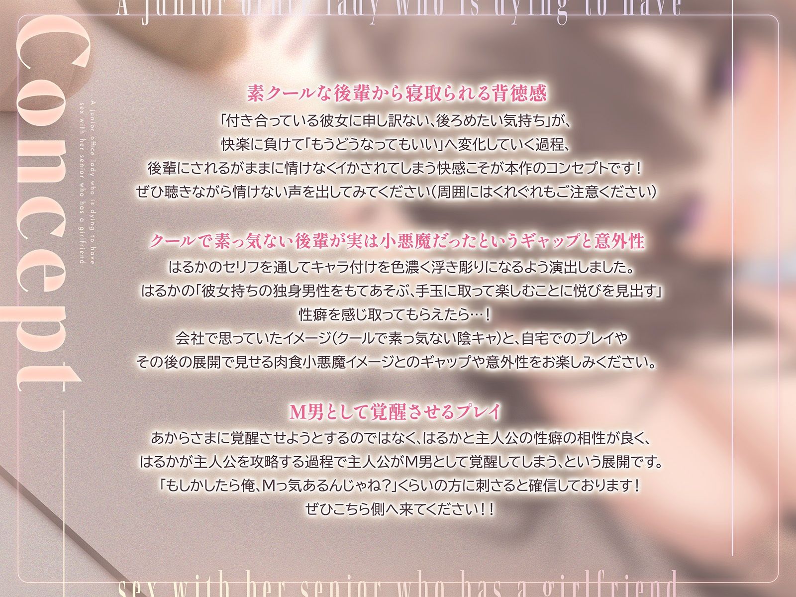 彼女持ちの先輩とどうしてもエッチしたい後輩OL サンプル画像1