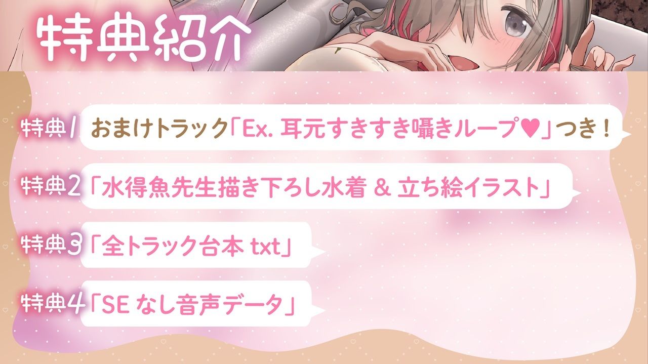 彼氏さん最推し♪ビジュ強コンカフェ巨乳JD’つぐみん’と好きな時にパコりあう好感度カンスト交尾 サンプル画像3