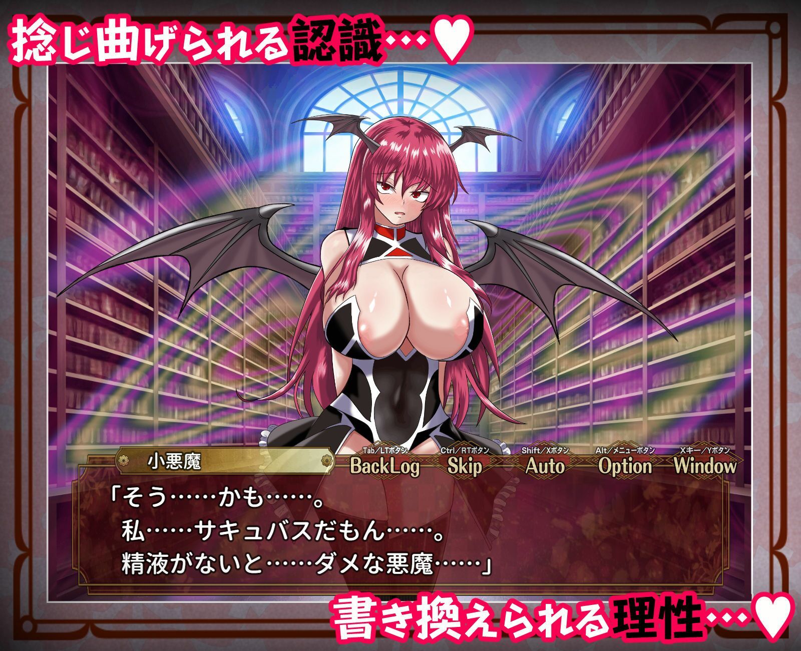 征服 催●紅魔館 サンプル画像2