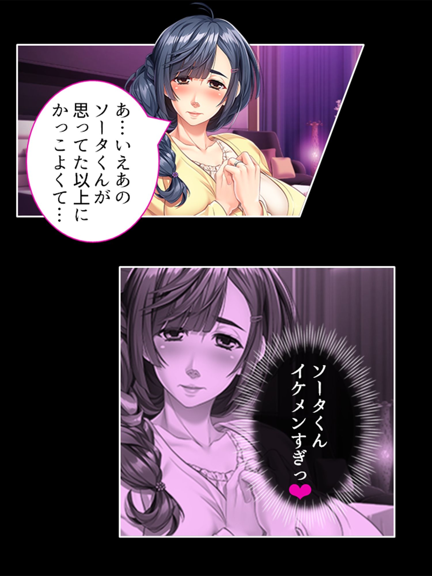 忙しい旦那の代わりに種付けてっ！ ＜総集編＞ サンプル画像2