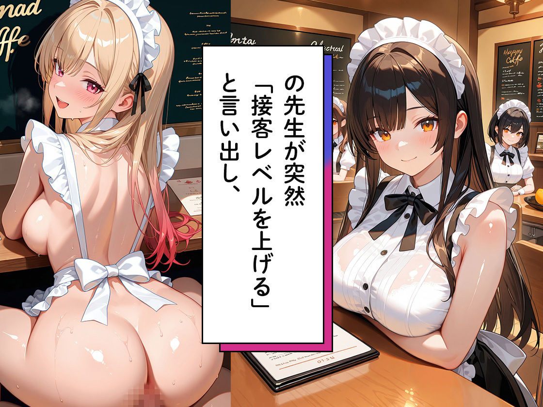 快楽堕ち〜学園祭で性指導、教師に肉棒はめられメス堕ち サンプル画像2