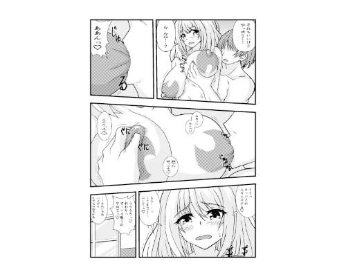 性なる神官のおしごと  その2 サンプル画像2