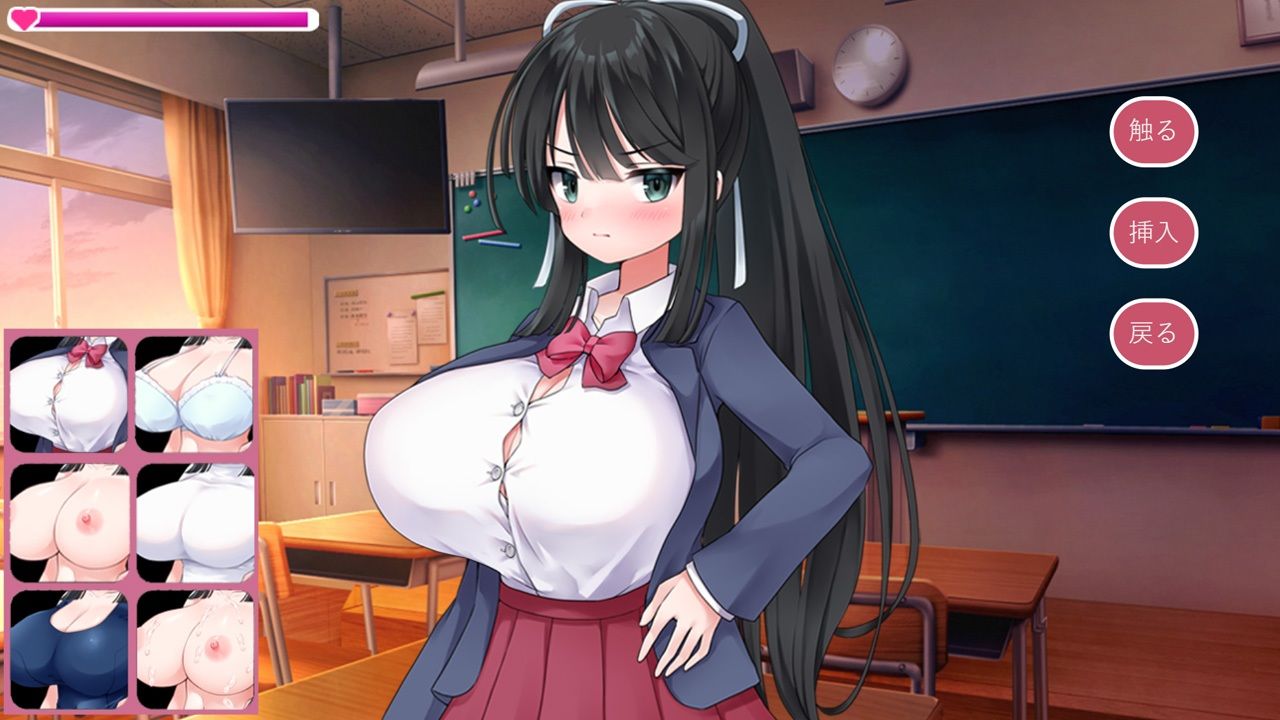 性交診断 サンプル画像1