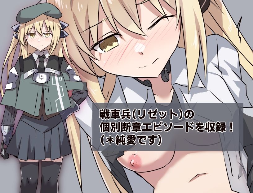 性処理用勇者-DLC01- サンプル画像1