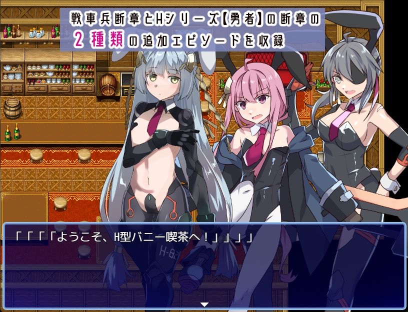 性処理用勇者-DLC01- サンプル画像3