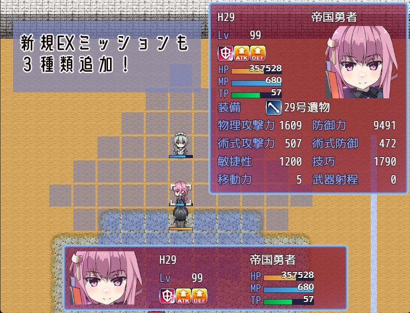 性処理用勇者-DLC01- サンプル画像5