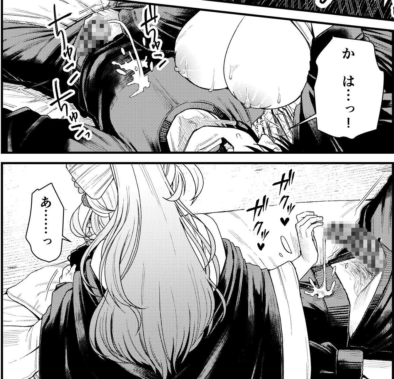 性根の腐った妖怪に命ごと搾精されるお話 癒され布団の性悪付喪神 サンプル画像5