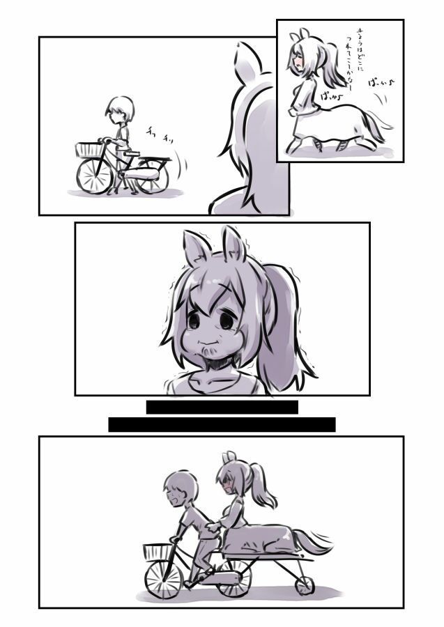 怪異怪奇譚 サンプル画像4