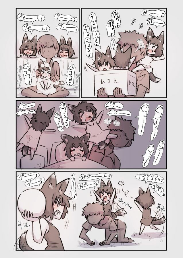 怪異怪奇譚 サンプル画像6