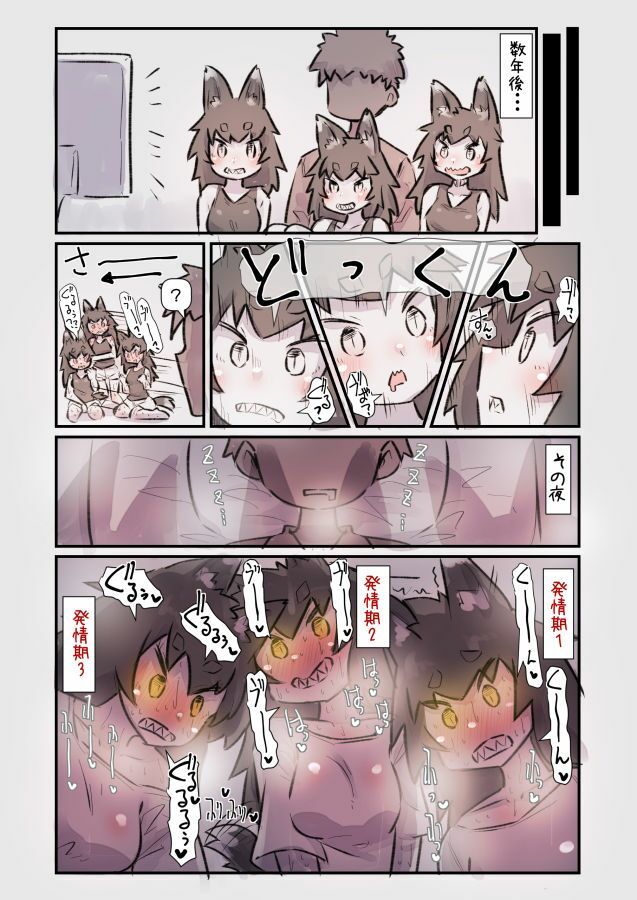 怪異怪奇譚 サンプル画像7