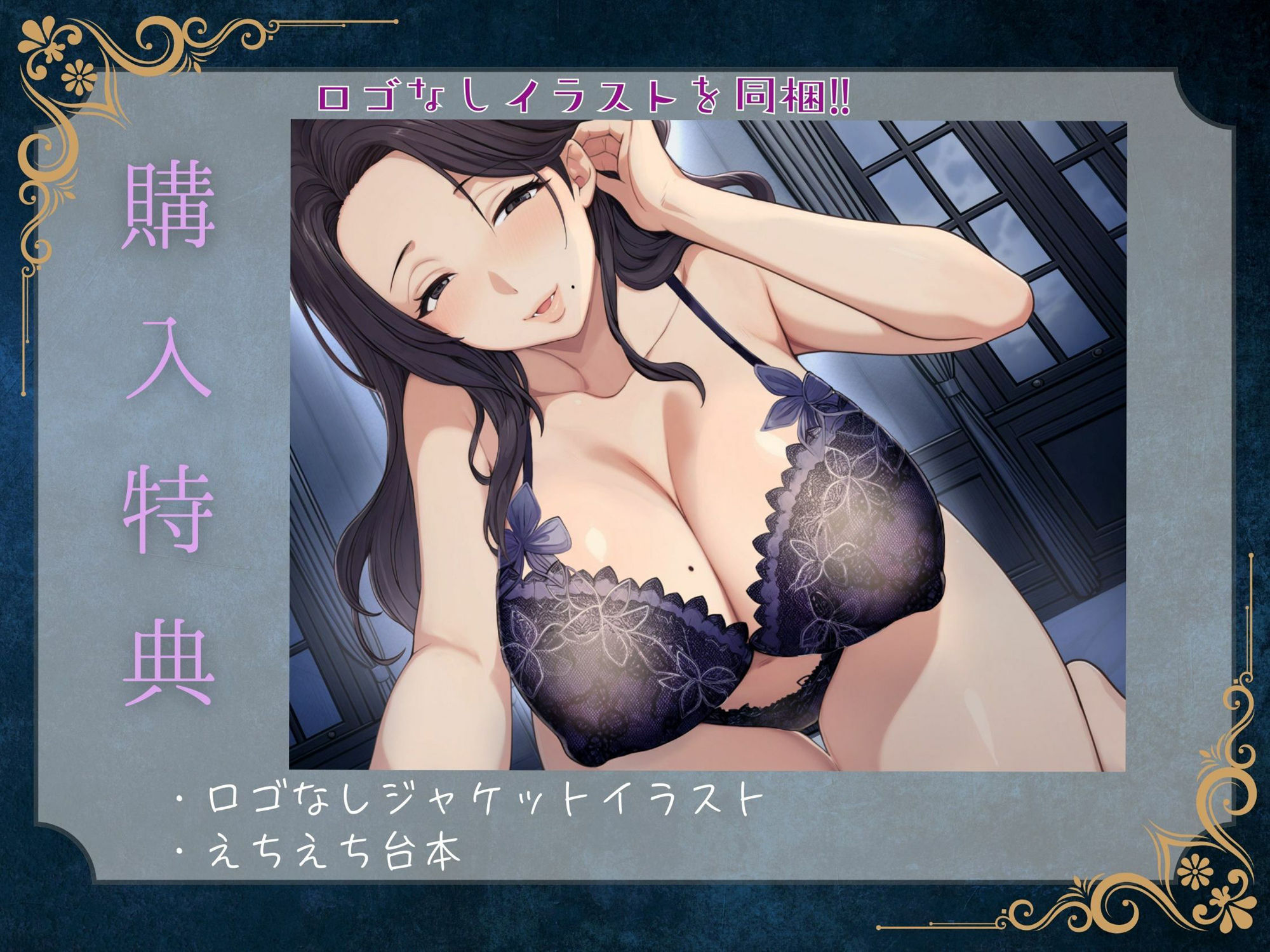 恋人のお母さんと…人妻の誘惑おまんこ×背徳交尾「うちの娘と別れてくれる？」 サンプル画像4