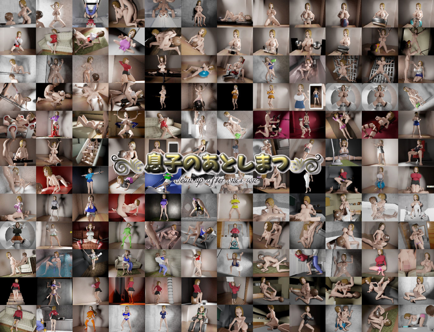 息子のあとしまつ〜母さんとのエッチはすべてアニメ！簡単すぎる母子RPG！エッチイベント270個（搾乳差分多めです！）〜体験版 サンプル画像10