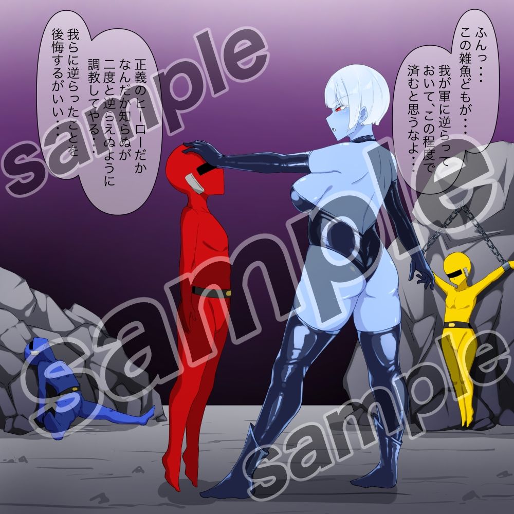 悪ぅ〜いボンデージお姉さんvsマゾヒーロー サンプル画像1