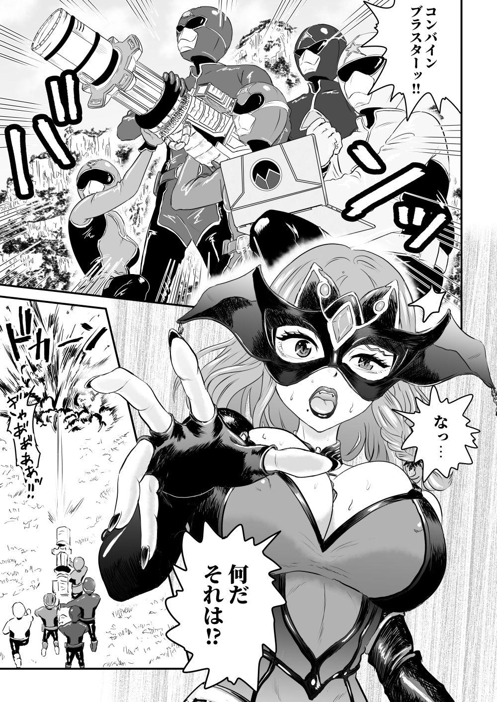 悪の女幹部が弱ってるのをいいことに色エロしちゃう戦隊グリーン サンプル画像1