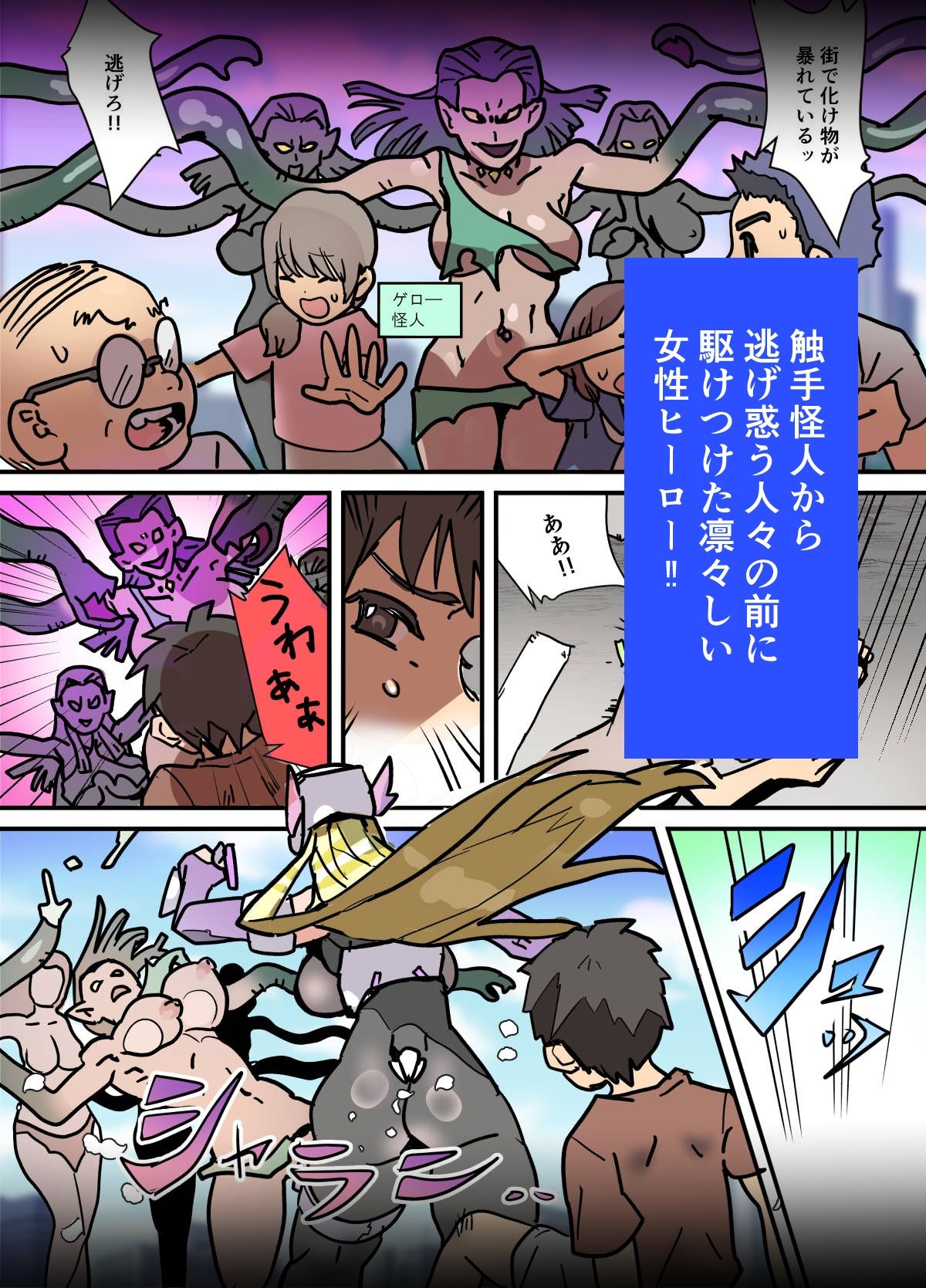 悶絶覆面くのいちシクラメンep7. サンプル画像1