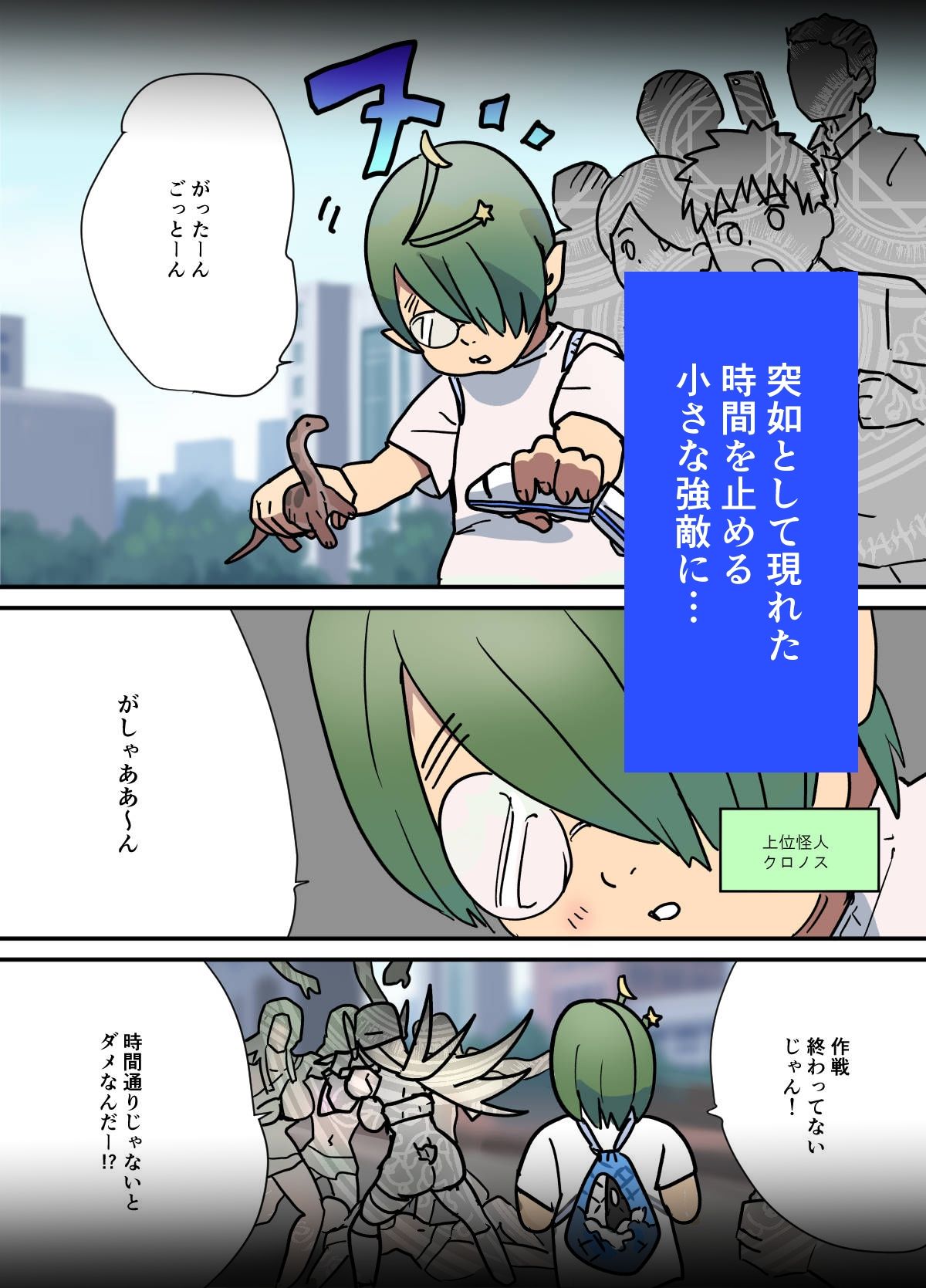 悶絶覆面くのいちシクラメンep7. サンプル画像3