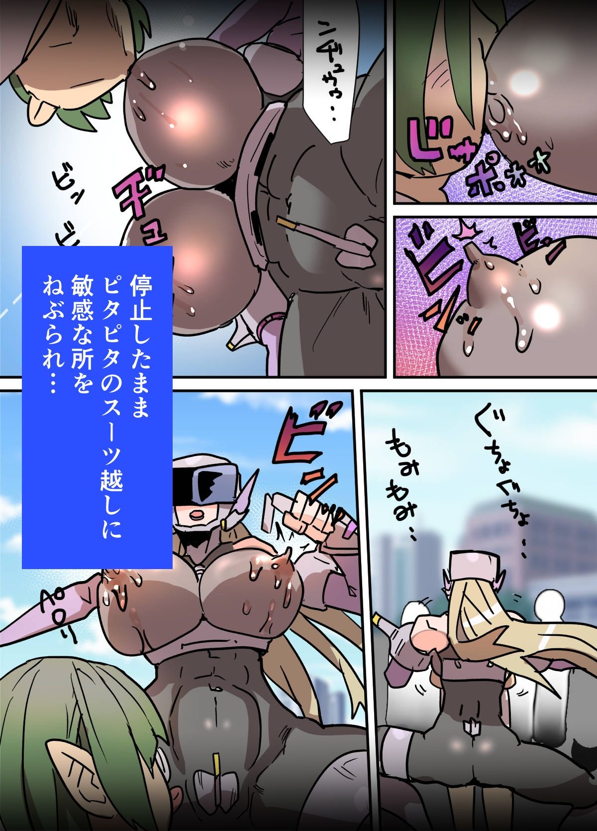 悶絶覆面くのいちシクラメンep7. サンプル画像4