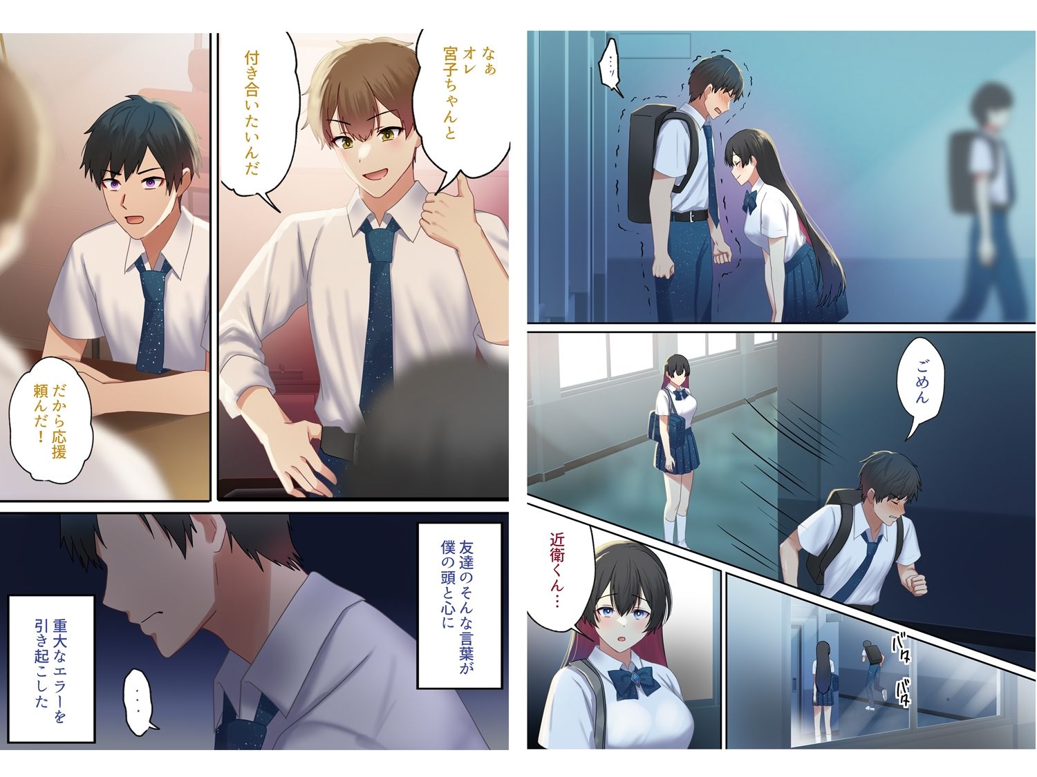 愛される資格は過去に落としてきました サンプル画像2