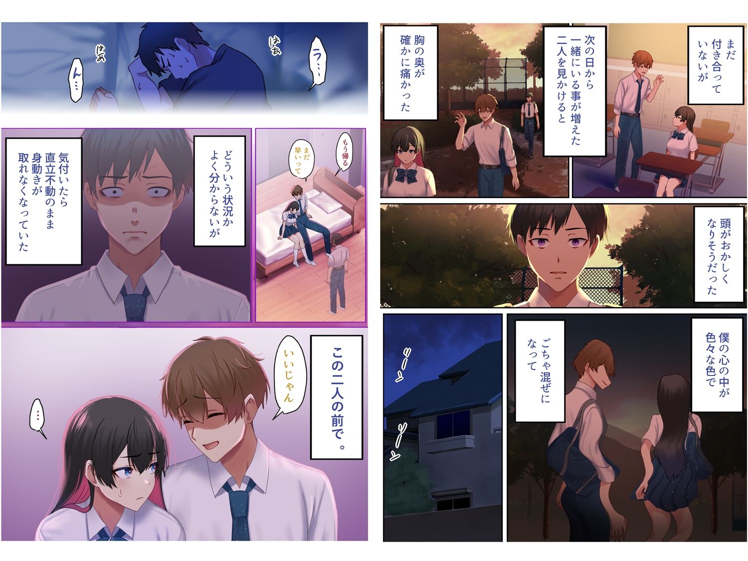 愛される資格は過去に落としてきました サンプル画像3