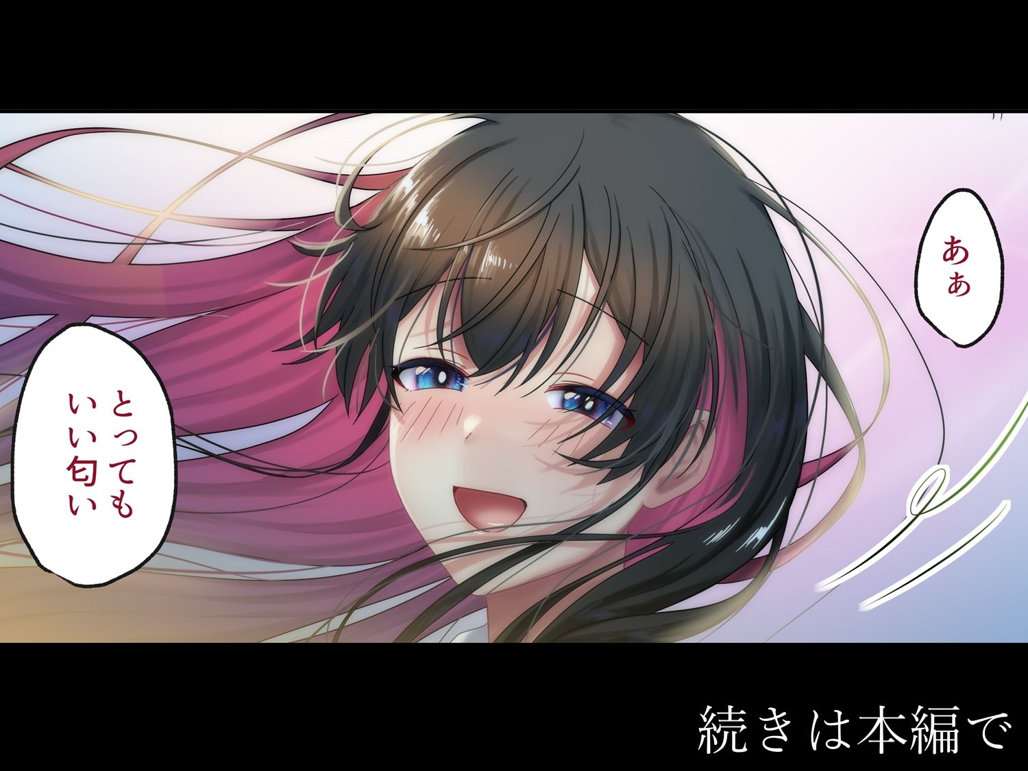 愛される資格は過去に落としてきました サンプル画像7