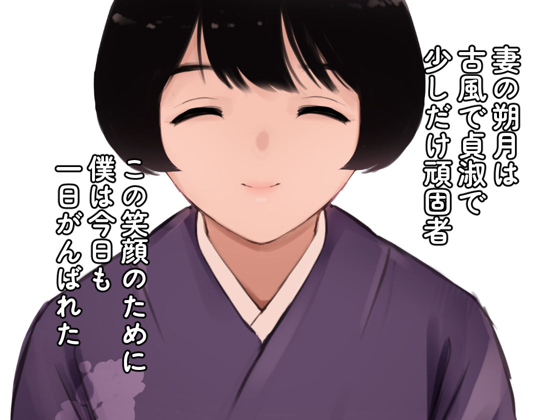 愛妻物語  若奥様は○○したい サンプル画像3