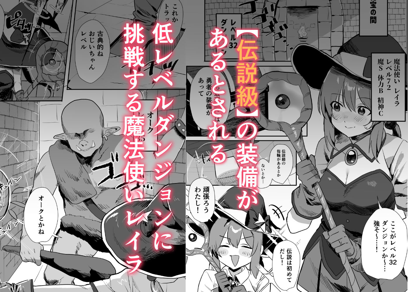 感覚ないって本当ですか！？ サンプル画像1