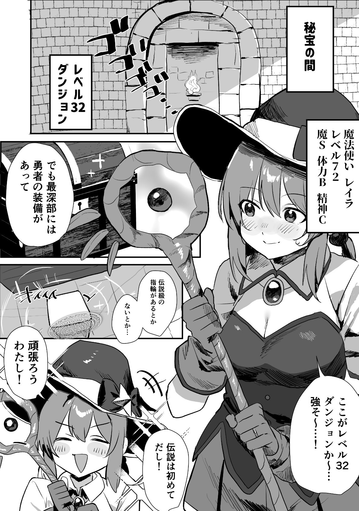 感覚ないって本当ですか！？ サンプル画像6