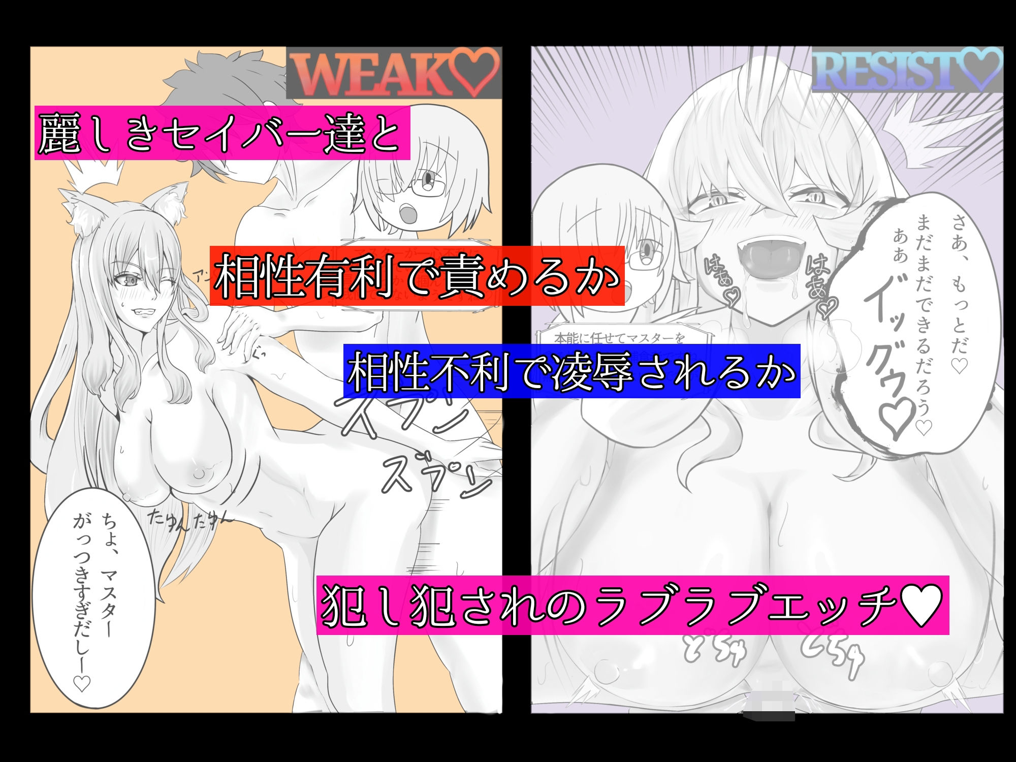 扇情的なコマンド快楽バトル〜クラス:セイバー〜 サンプル画像1
