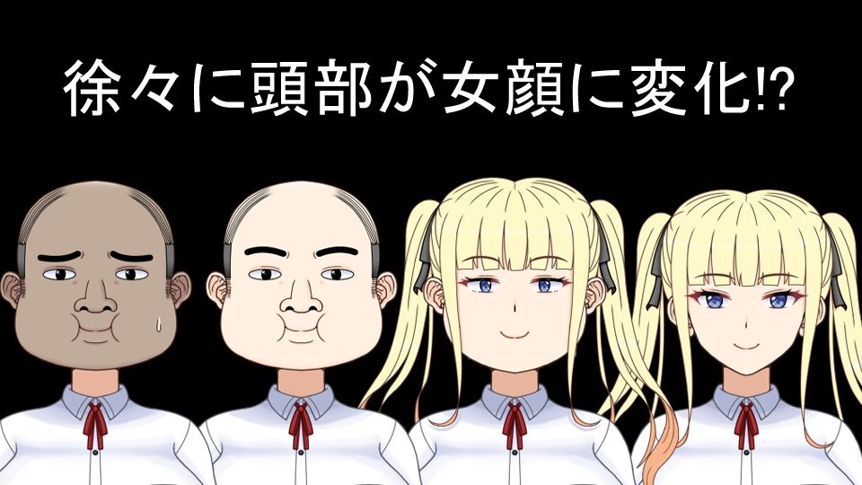 挿げ替え彼女〜俺の彼女は幼馴染の父親〜 サンプル画像3