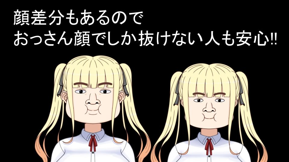 挿げ替え彼女〜俺の彼女は幼馴染の父親〜 サンプル画像4