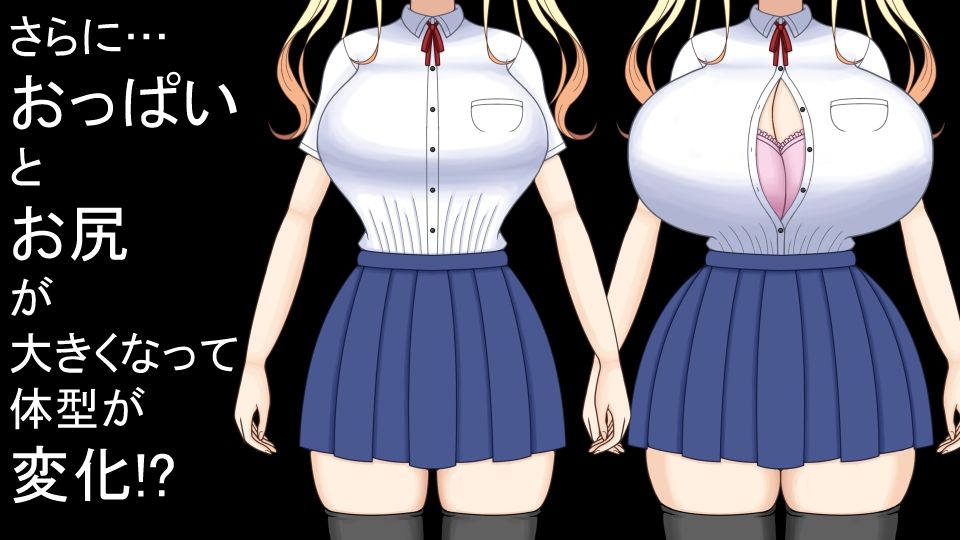 挿げ替え彼女〜俺の彼女は幼馴染の父親〜 サンプル画像5