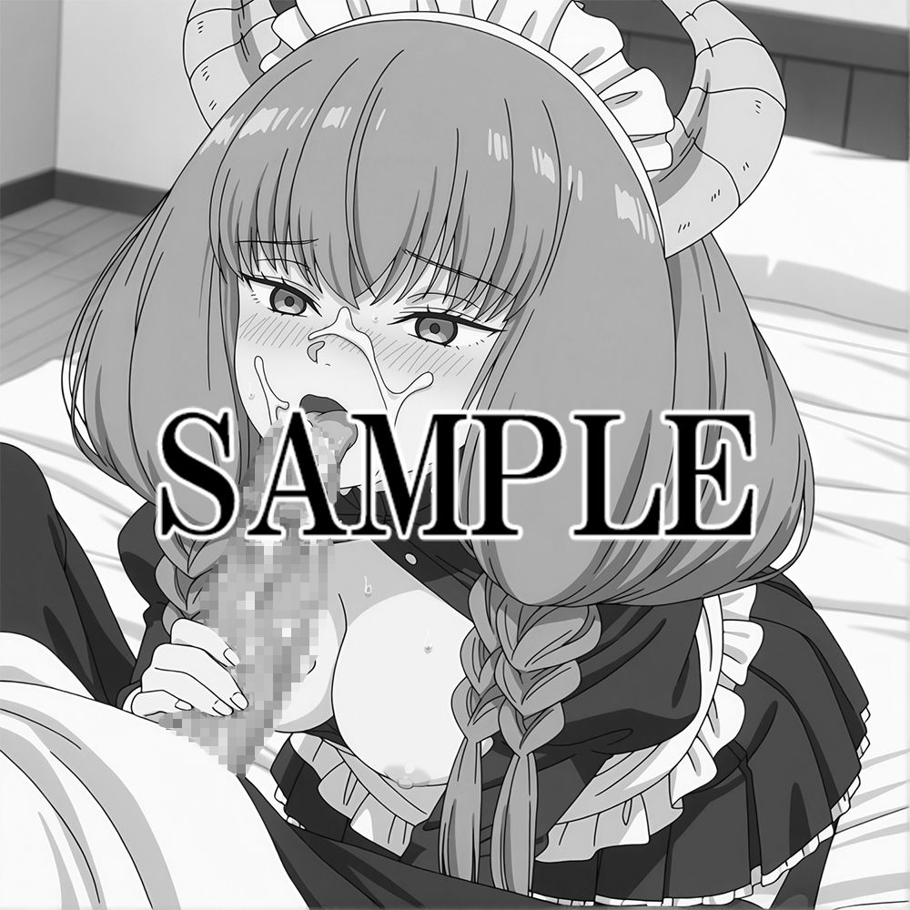 挿挿のフリーレン1 サンプル画像3