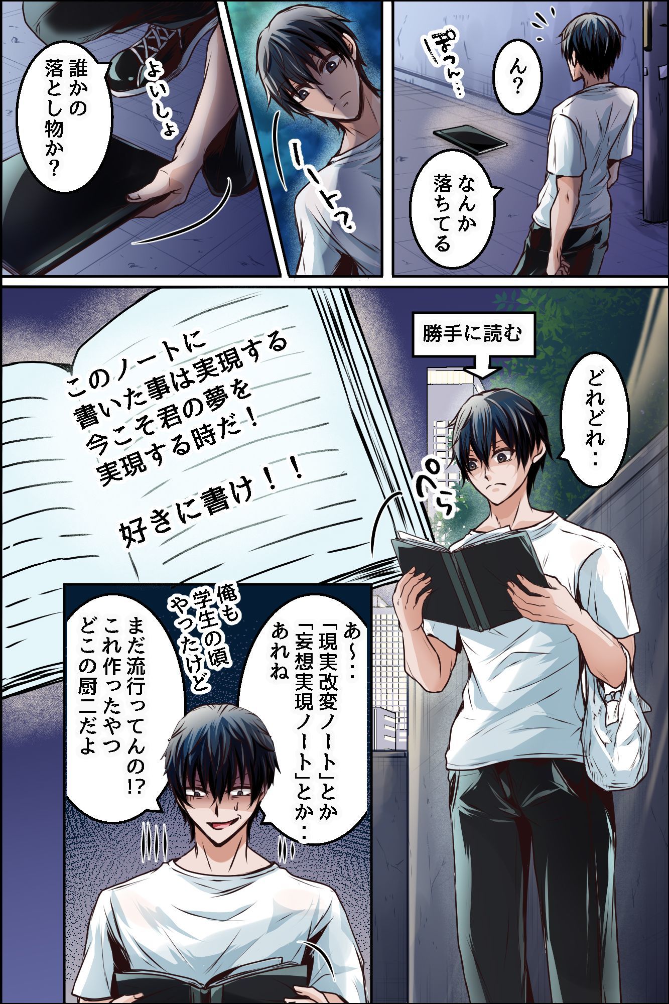 推しアイドルグループとの握手会はおま○こで！？〜アイドルたちが俺を自ら求めてくるドスケベな乱交握手会開催！！ サンプル画像5