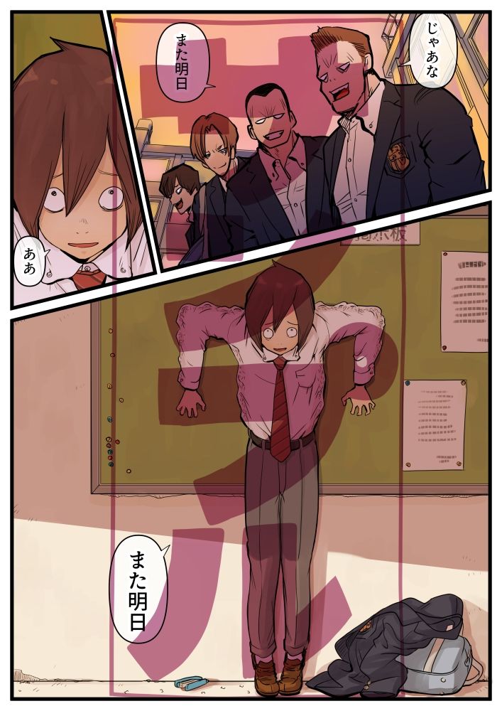 放課後巨躯無垢痴女 サンプル画像2