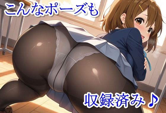 放課後撮影会 〜制服姿がエロ過ぎて我慢できずに中出し専用肉便器にしちゃったCG集〜 平〇唯編 サンプル画像3