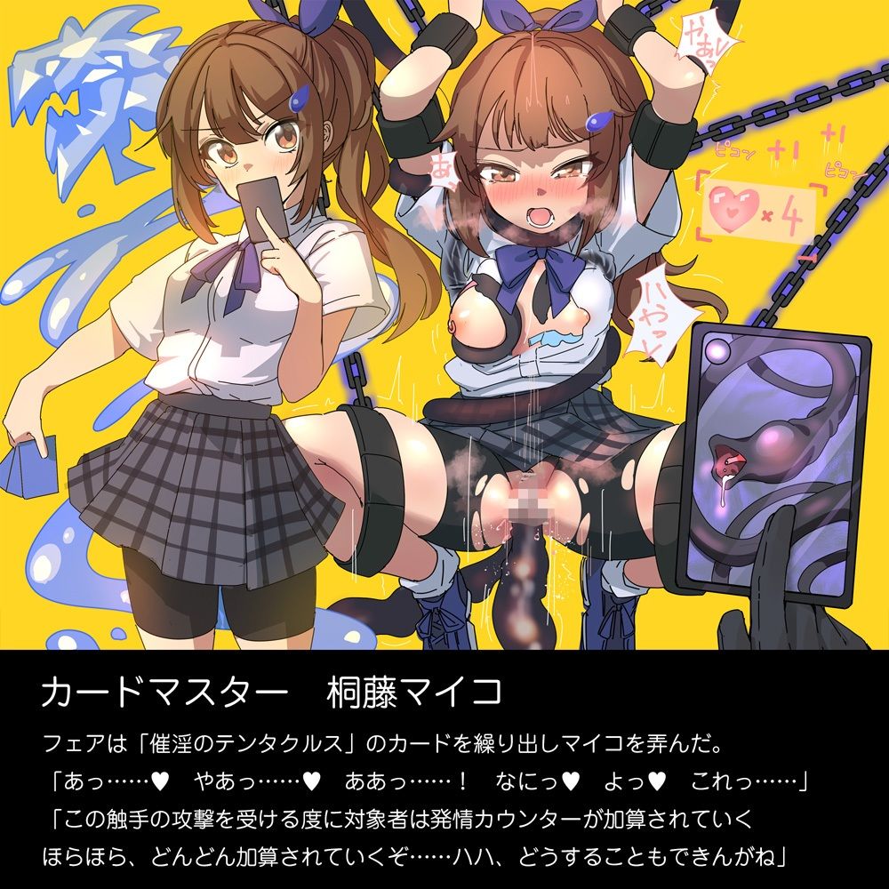 敗北コロシアム サンプル画像4