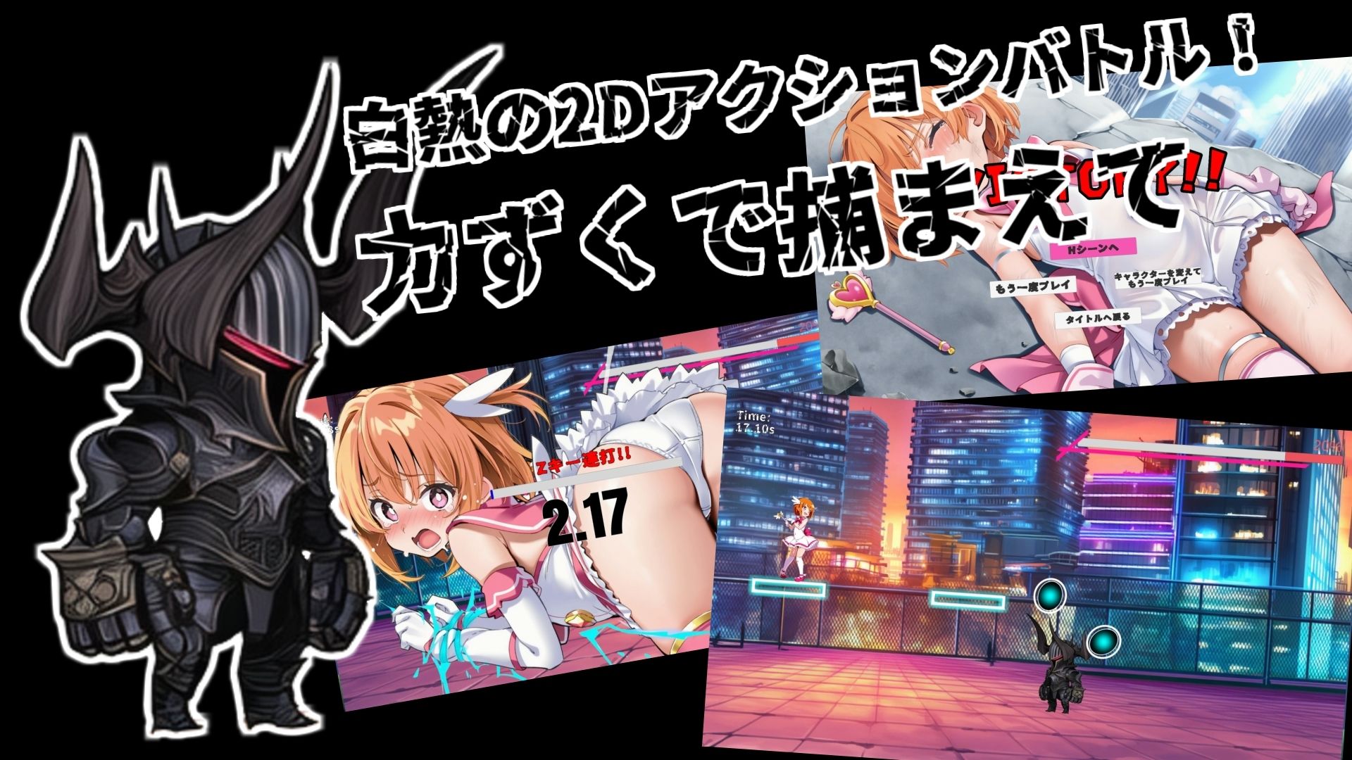 敗北魔法少女 〜アプリティール〜 サンプル画像3