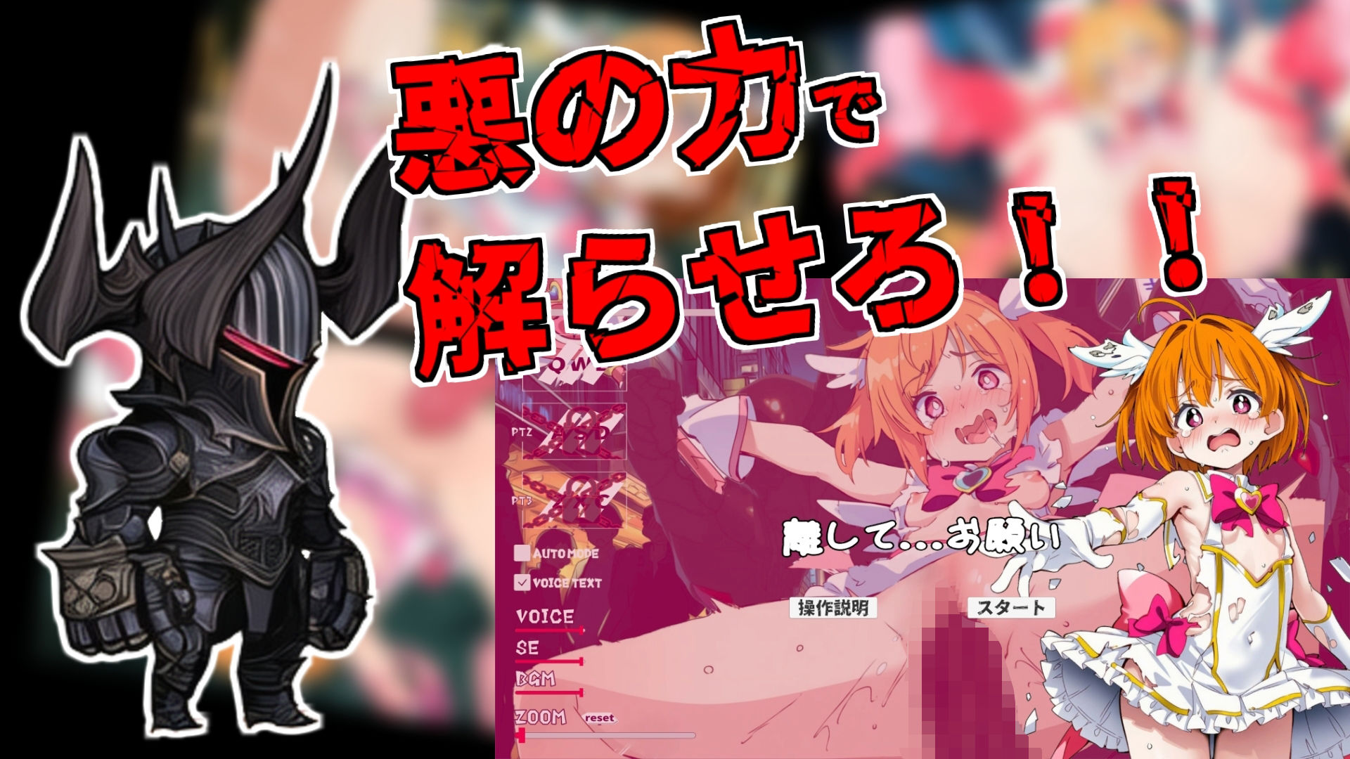 敗北魔法少女 〜アプリティール〜 サンプル画像5