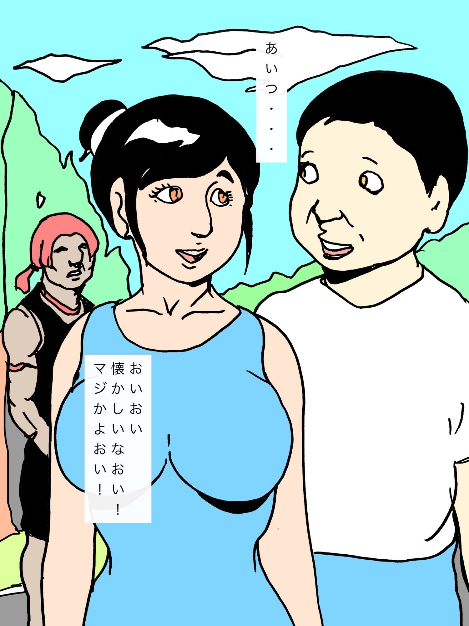 数年ぶりに再会した親友とその奥さんと仲良くなれて幸せです サンプル画像1