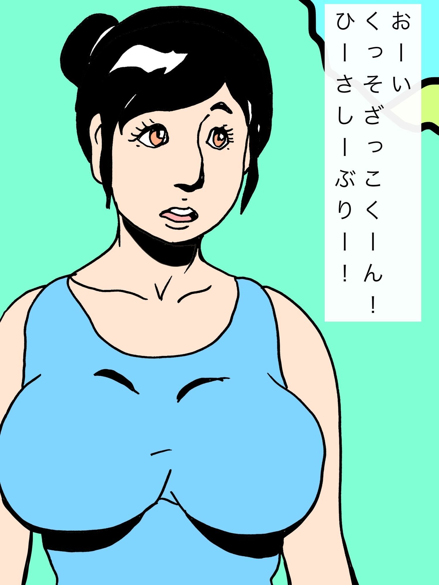 数年ぶりに再会した親友とその奥さんと仲良くなれて幸せです サンプル画像4