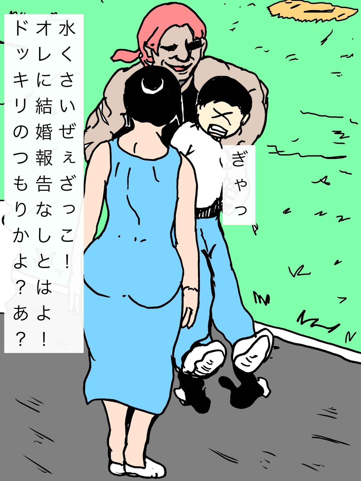 数年ぶりに再会した親友とその奥さんと仲良くなれて幸せです サンプル画像5