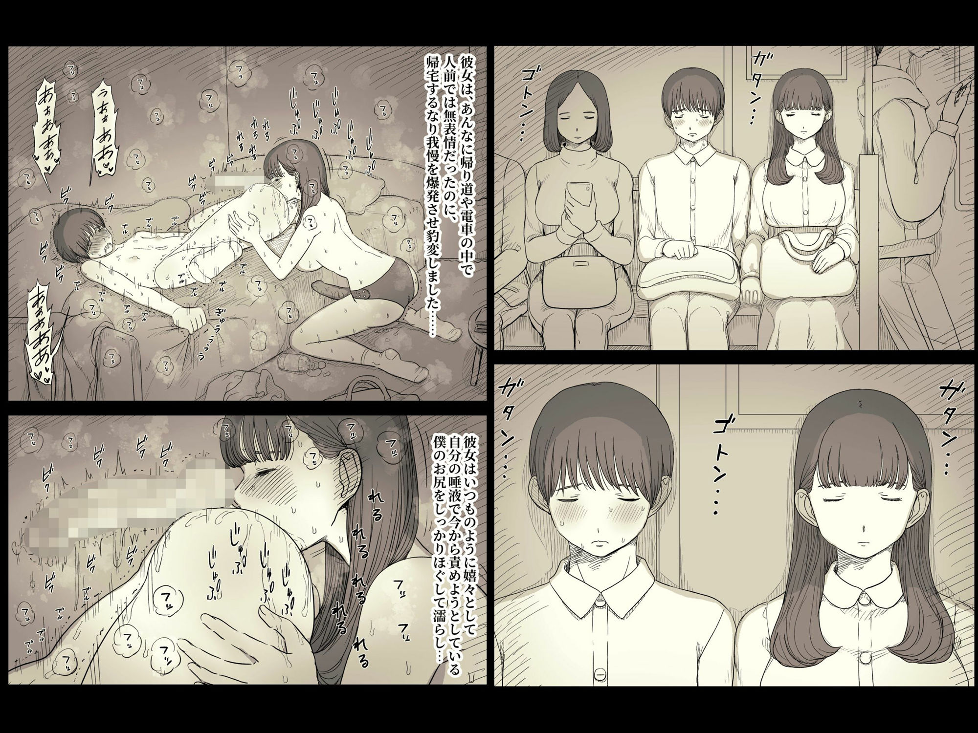 文学女子に食べられる5 サンプル画像8