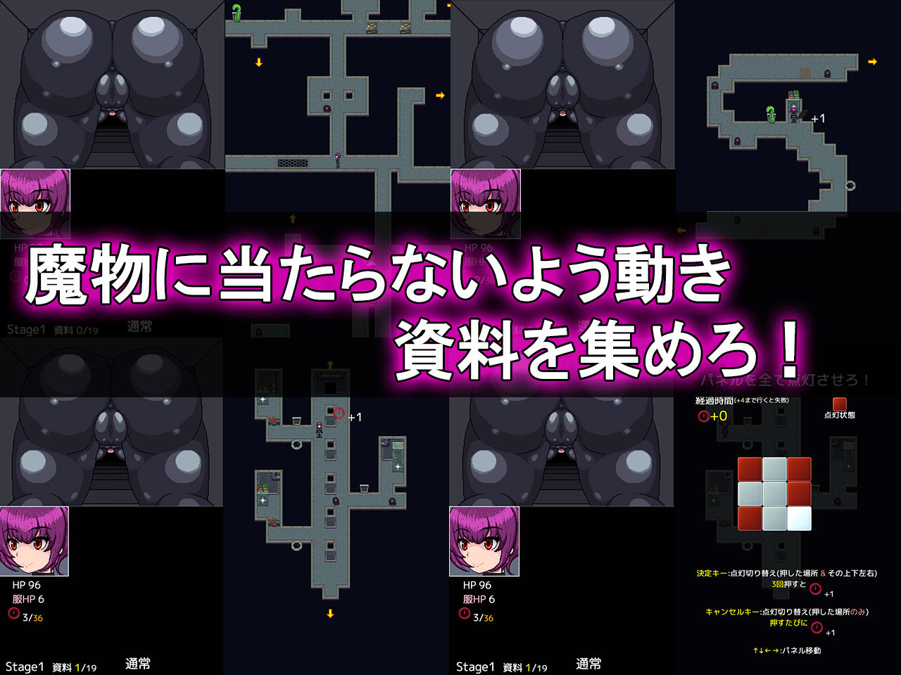 新人エージェントの潜入初任務 サンプル画像2