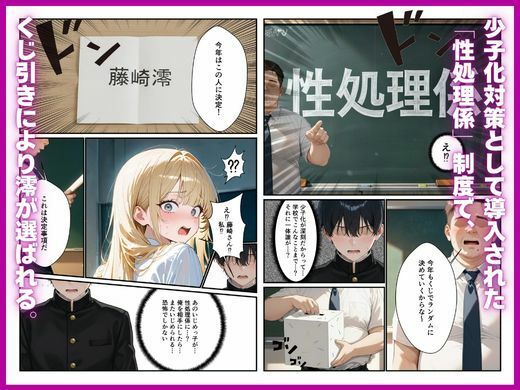 昔いじめていた陰キャのデカちんぽで性処理係から専用オナホに堕ちた話 サンプル画像3