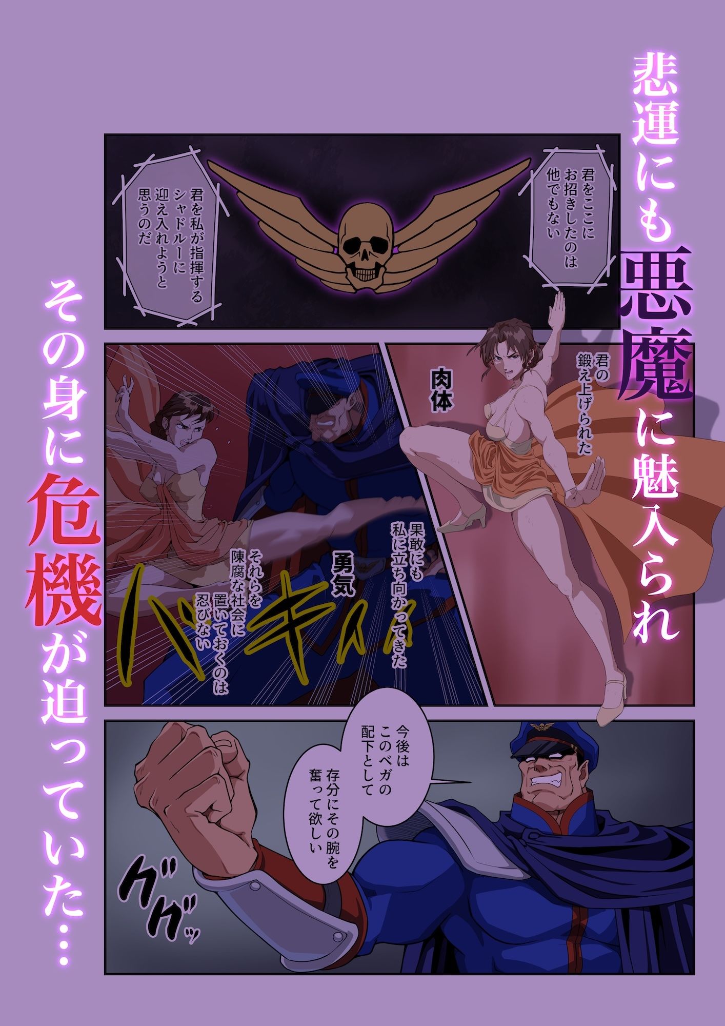 春○が辿るこれからの物語 堕 サンプル画像2