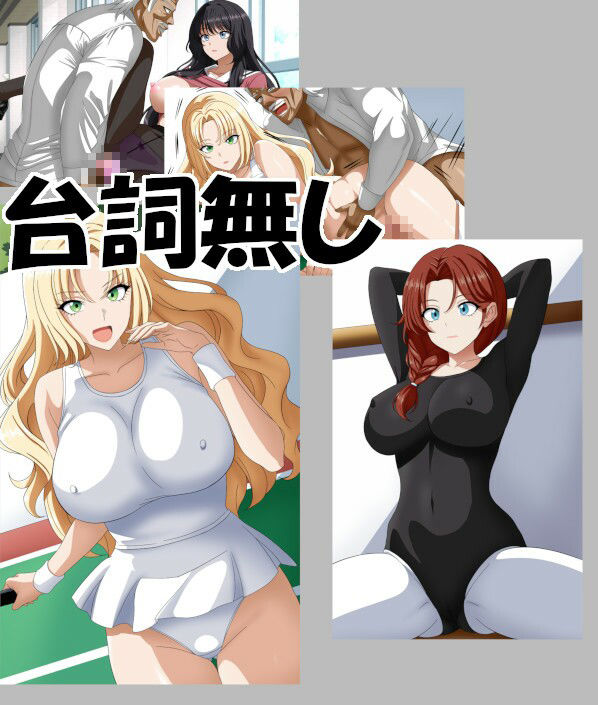 時間よ止まらんかっ！ サンプル画像2