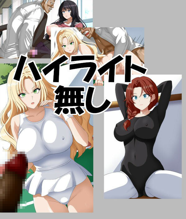 時間よ止まらんかっ！ サンプル画像3